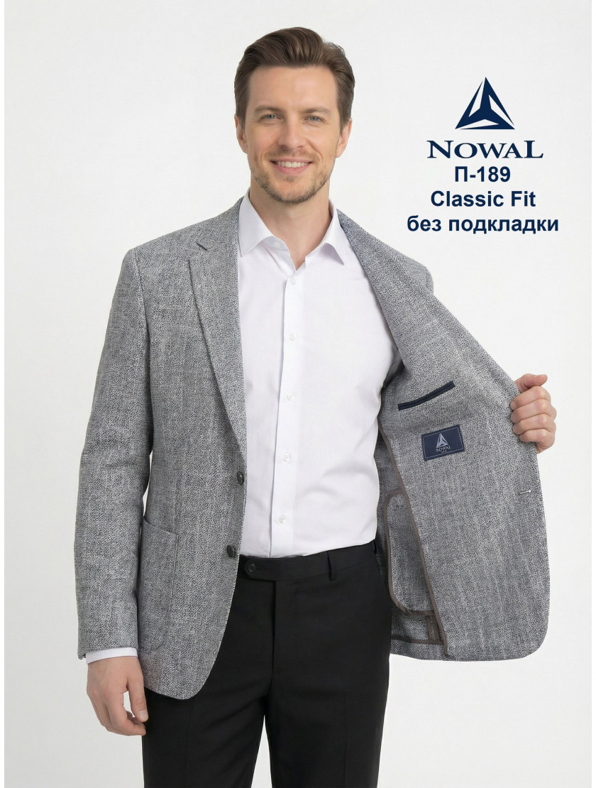 ПИДЖАК КЛАССИЧЕСКИЙ NOWAL П-189 БЕЗ ПОДКЛАДКИ