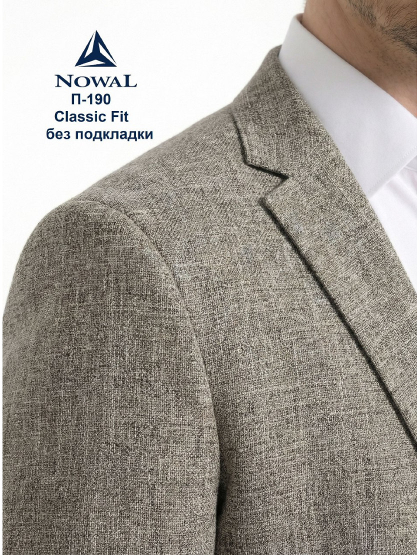 ПИДЖАК КЛАССИЧЕСКИЙ NOWAL П-190 БЕЗ ПОДКЛАДКИ